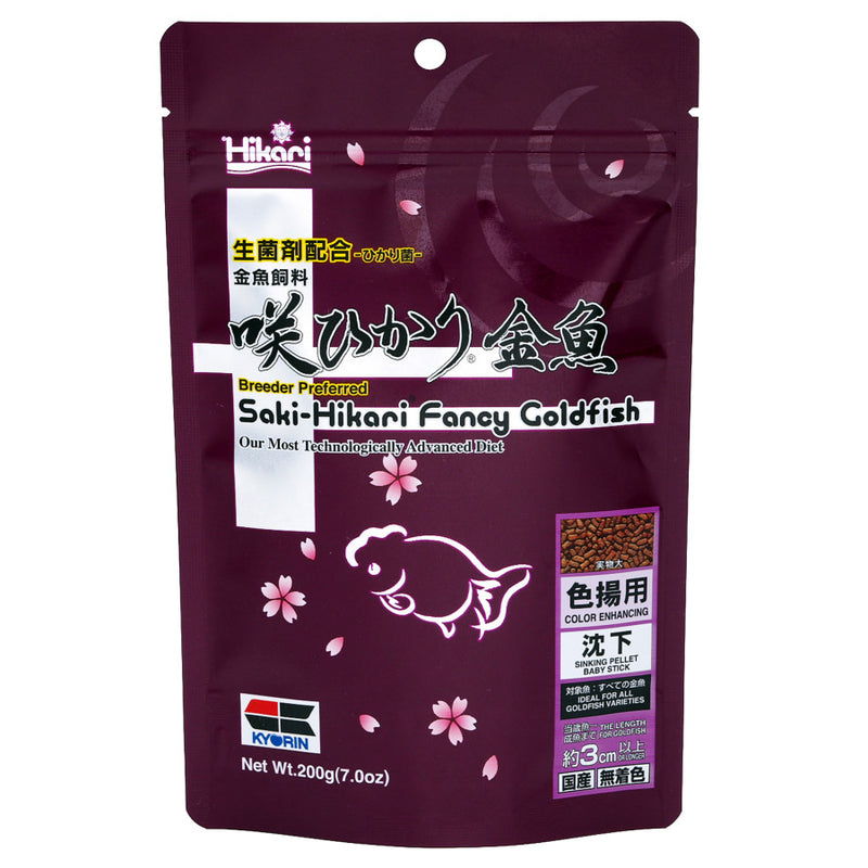 Hikari USA Saki-Hikari Fancy Goldfish Sinking Pellets Fish Food - 7oz